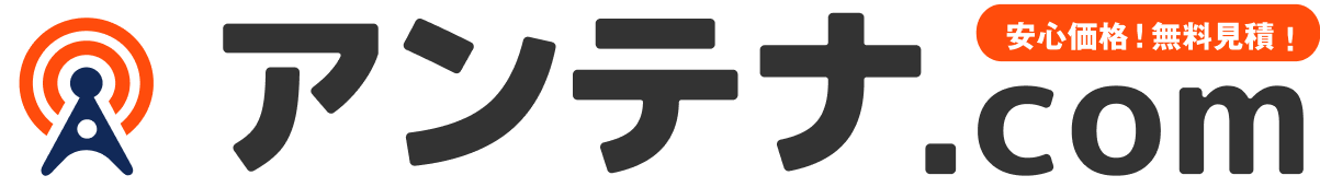 アンテナ.com