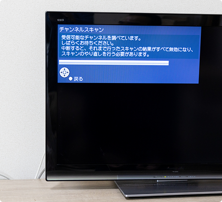 チャンネル設定イメージ