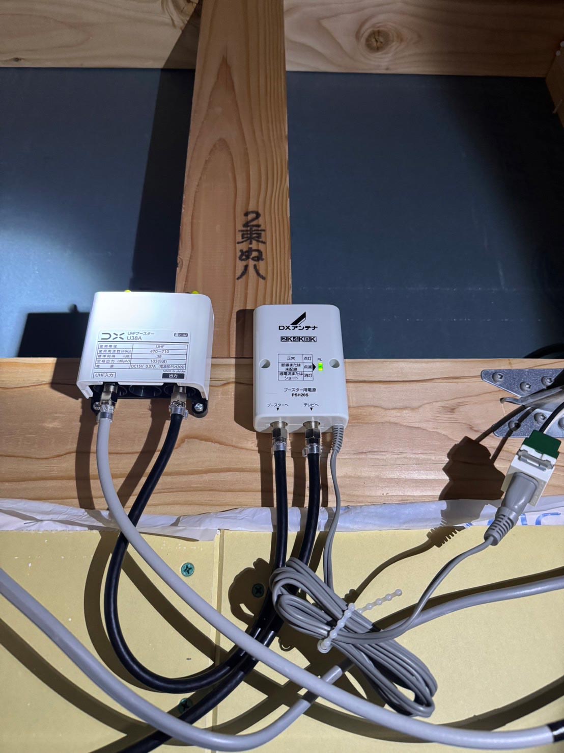 屋内に配置した電波受信を強化するブースター画像