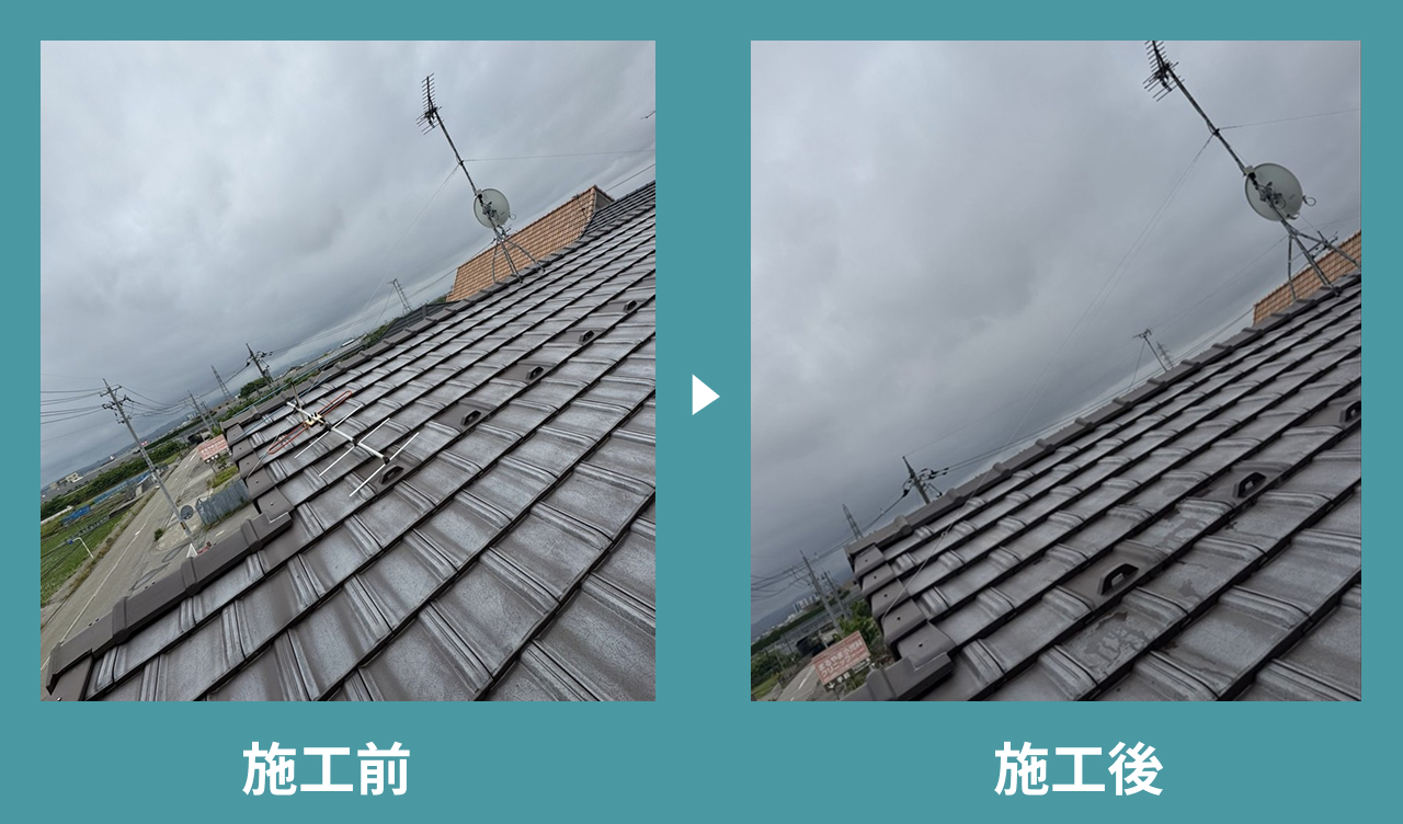 金沢市 O様邸の倒壊したアンテナの撤去前と撤去後の写真