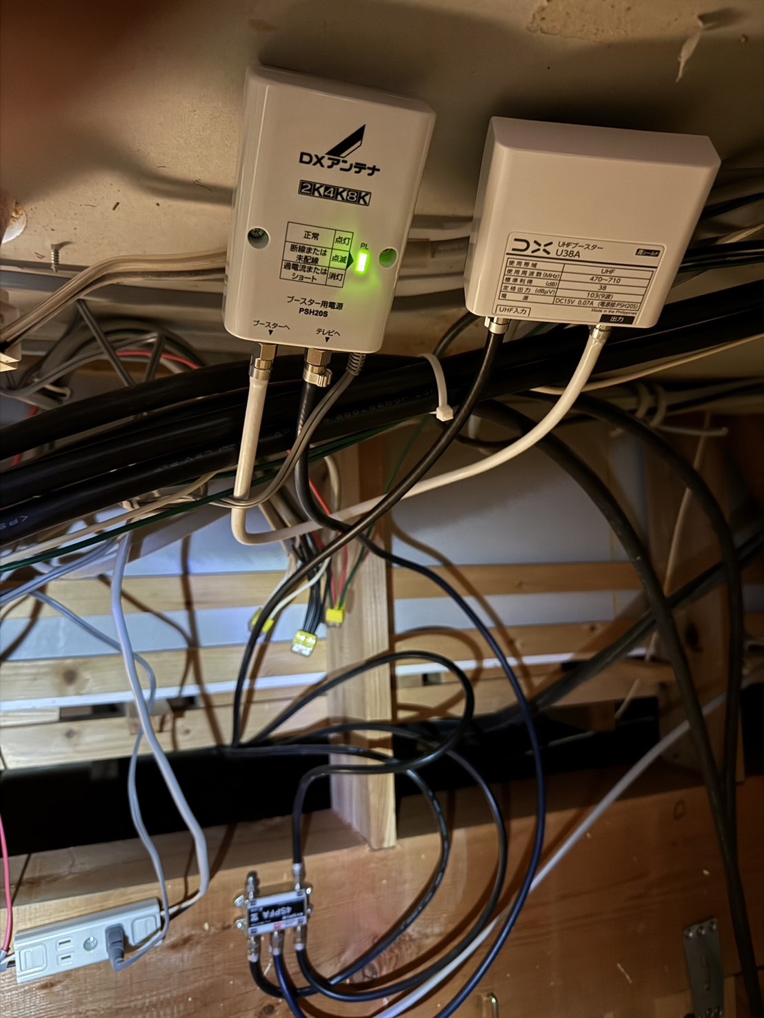 宅内に設置したブースター。安定した電波受信をサポート