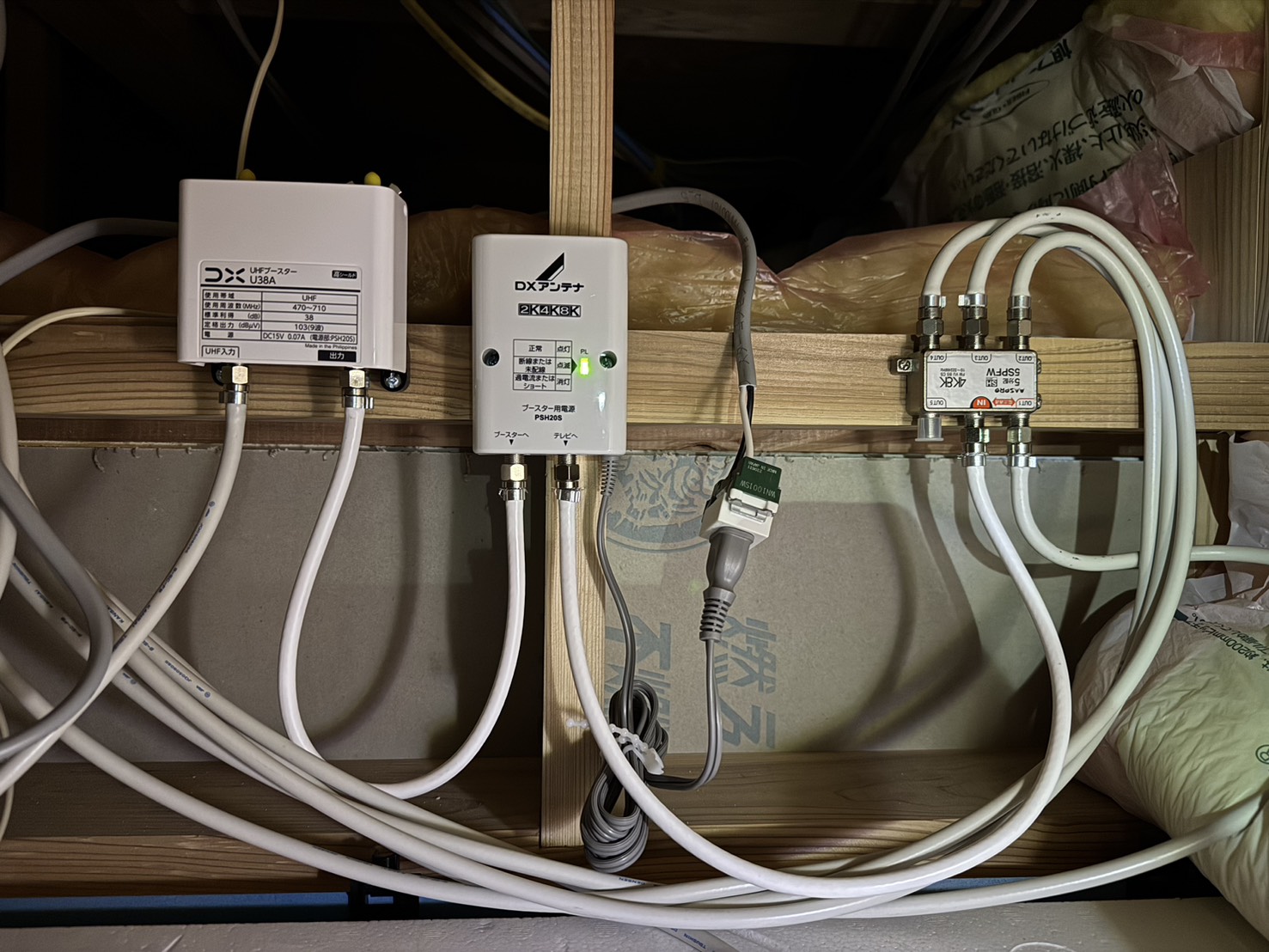 天井裏に設置したUHFブースターと分配器の配線