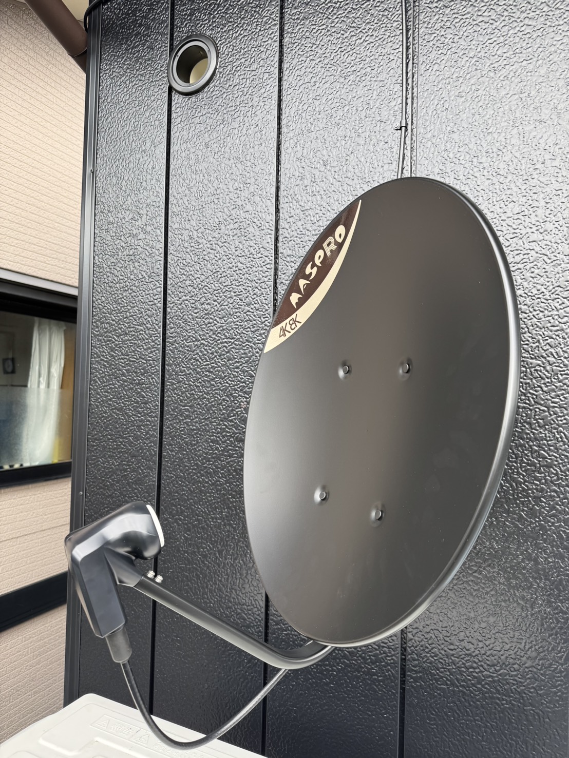 黒の外壁に合わせたBSアンテナ設置（ASPRO製4K8K対応）