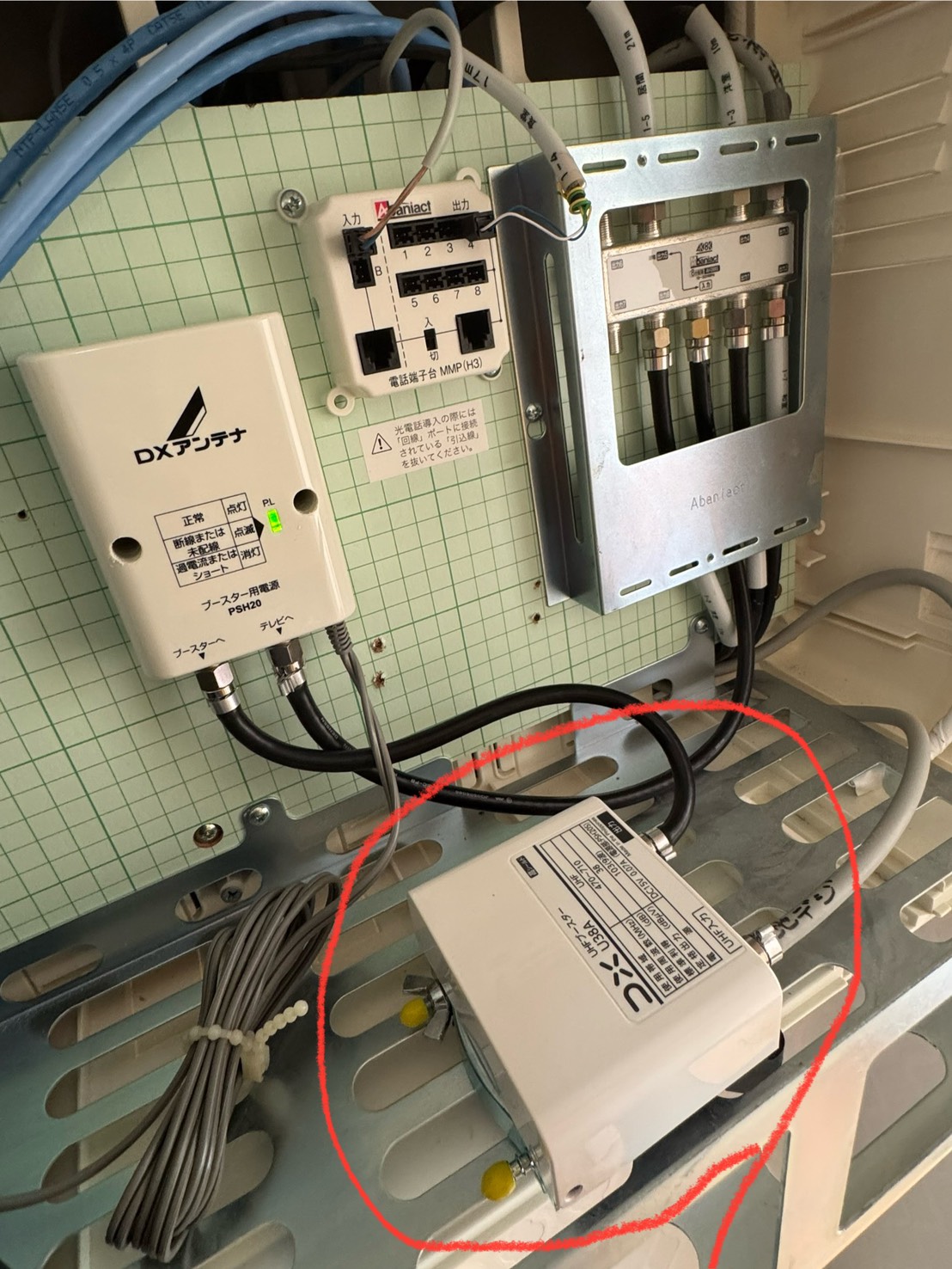交換後のブースターと電源部