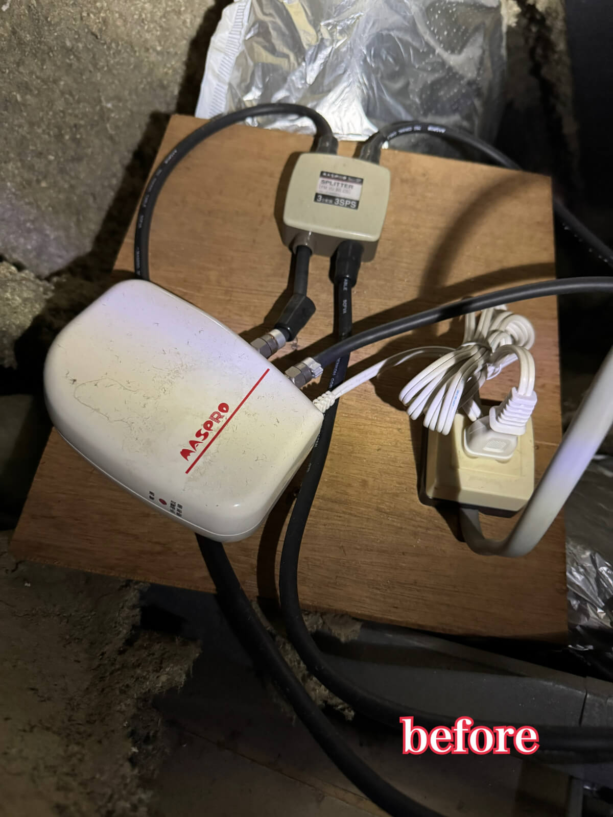 福井市賃貸物件 屋根裏の故障した機器 before