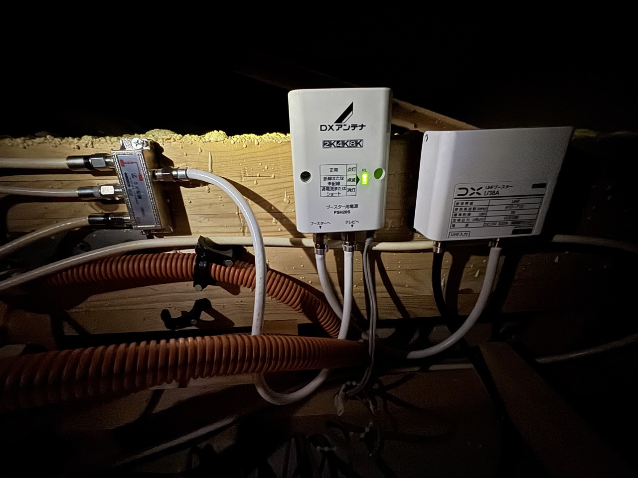 白山市 T様邸・屋根裏に設置したブースター一式