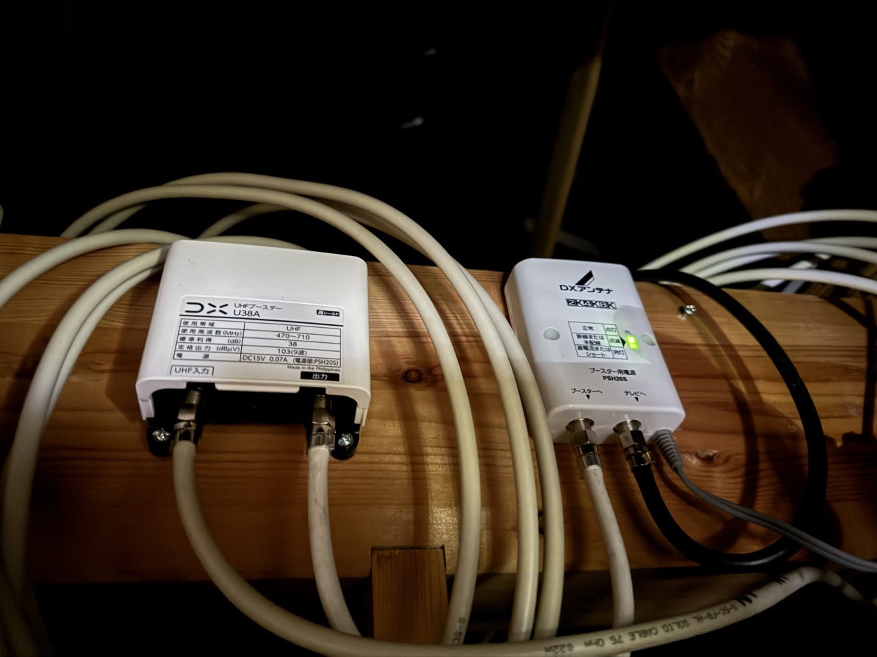 福井県福井市M様邸・屋根裏に設置したUHFブースターと電源部の施工後写真