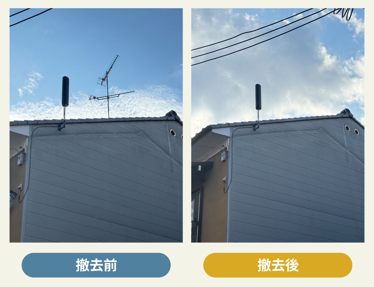 京都市S様邸 施工前 アンテナ交換工事のビフォーアフター