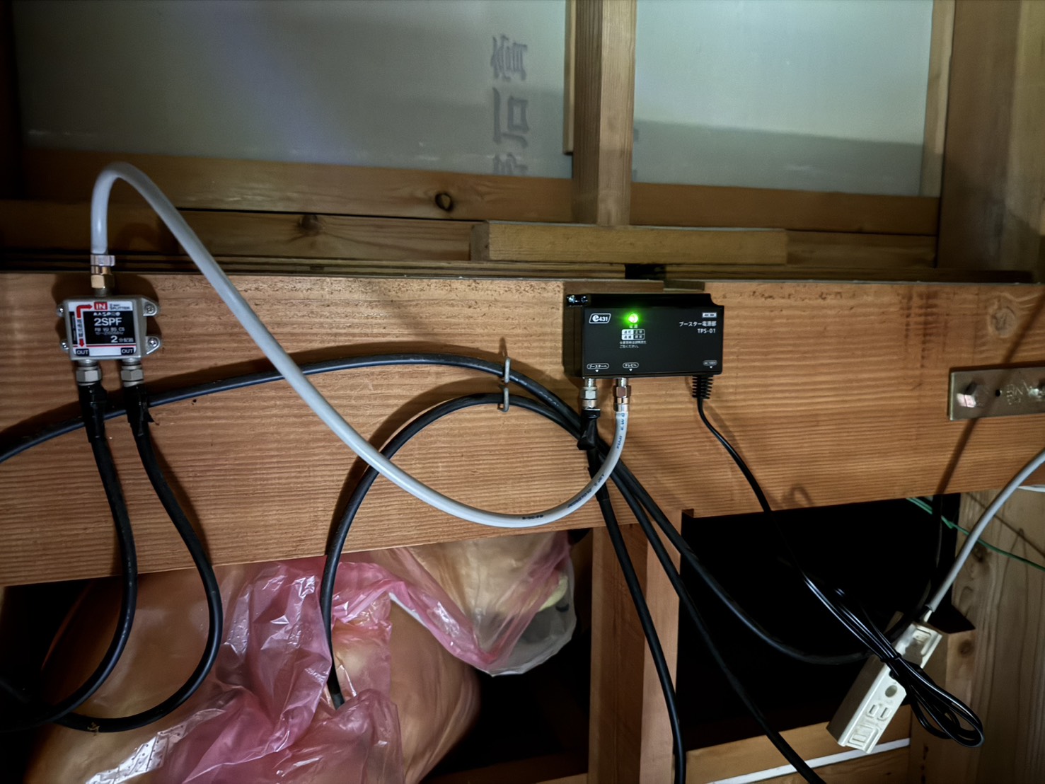 アンテナと配線工事完了後のブースター周りの配線