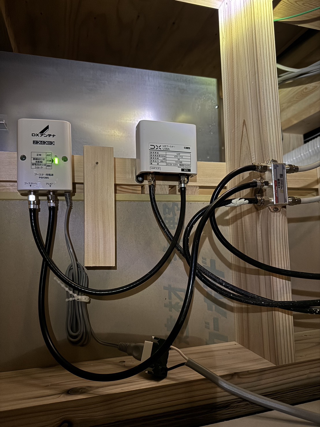 分電盤内に設置したブースターと分配器の施工状況