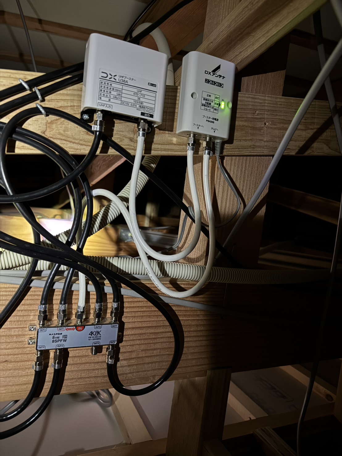 ブースターと分配器の宅内設置状況