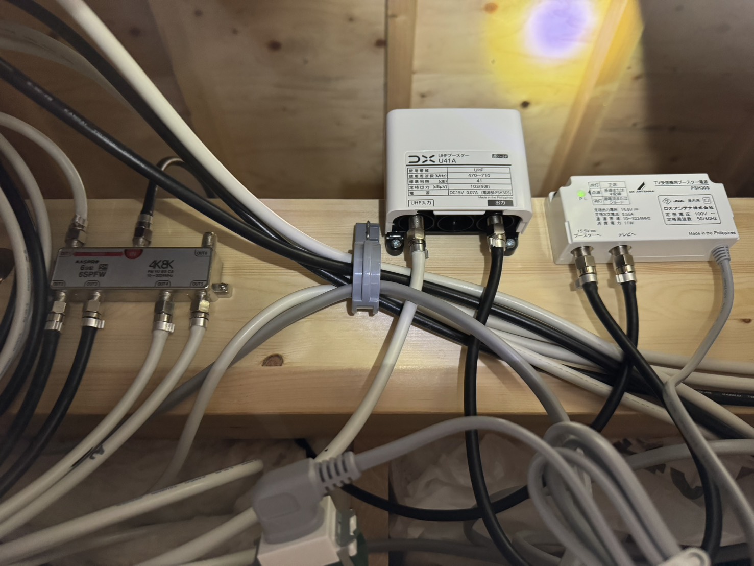 賀県湖南市 分配器 配線状況 アンテナ工事