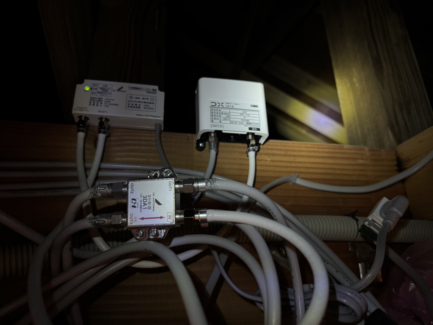 京都府舞鶴市 アンテナ配線 分配器 ブースター設置 屋根裏