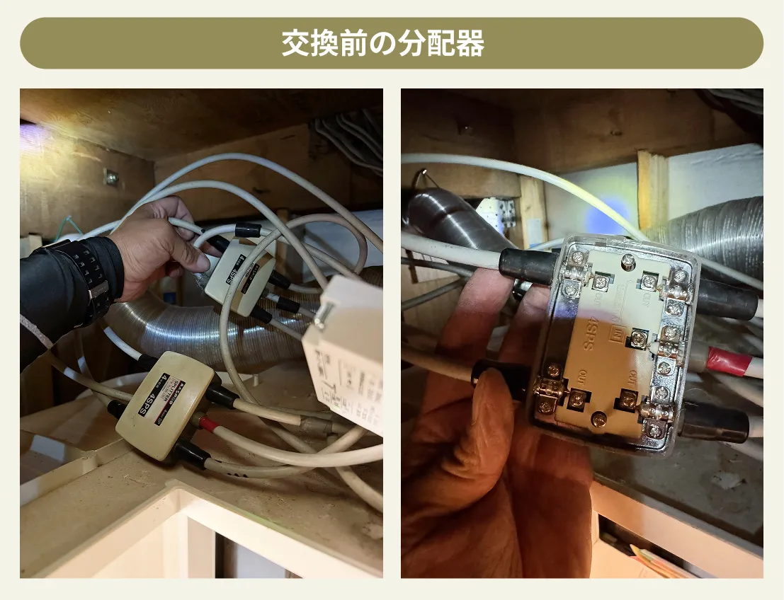 経年劣化したテレビ配線用分配器の内部