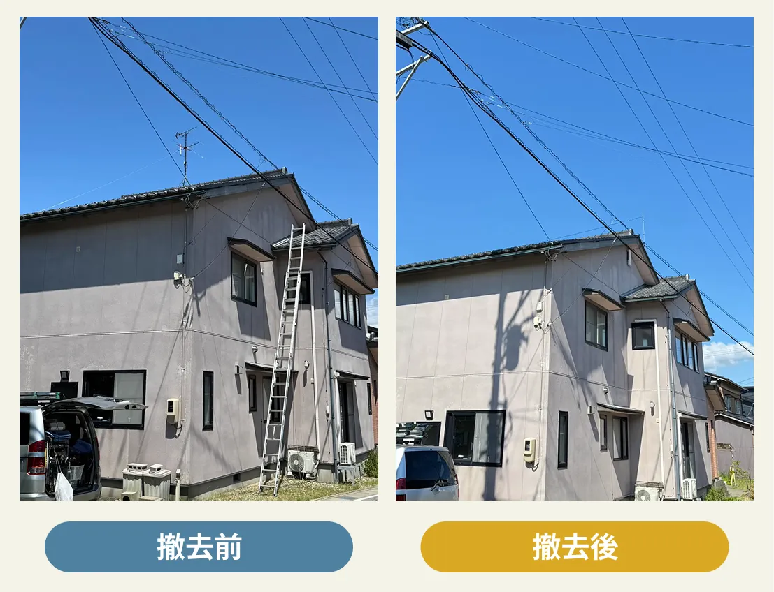 屋根上アンテナ撤去前後の外観｜石川県かほく市M様邸