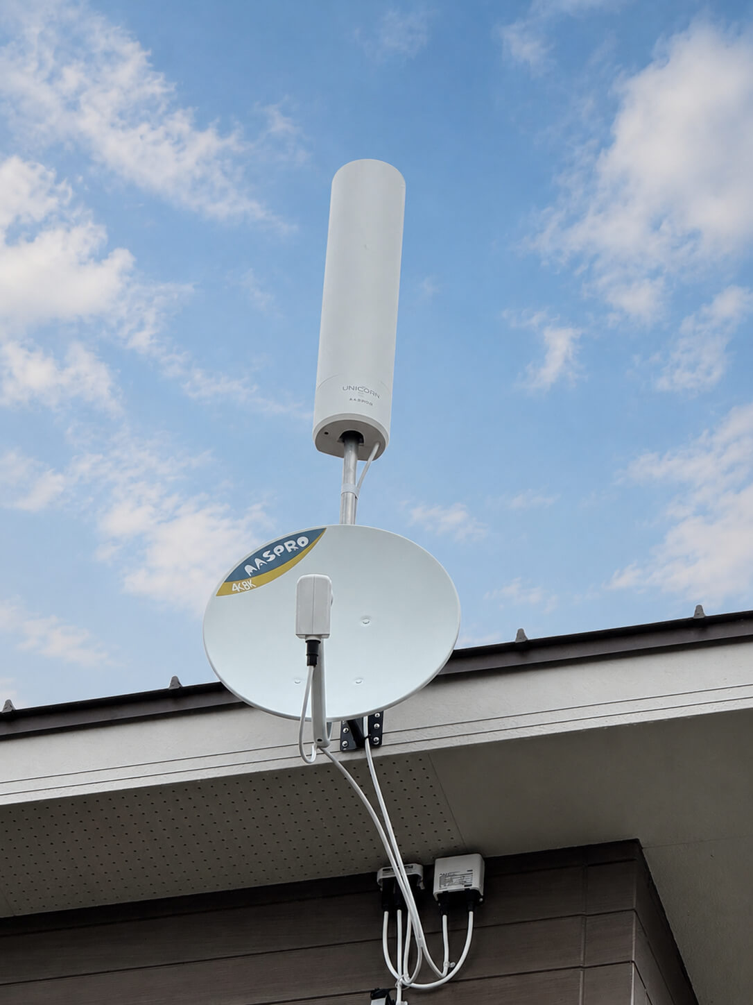 ホワイトで統一したユニコーンアンテナとBSアンテナの設置状況
