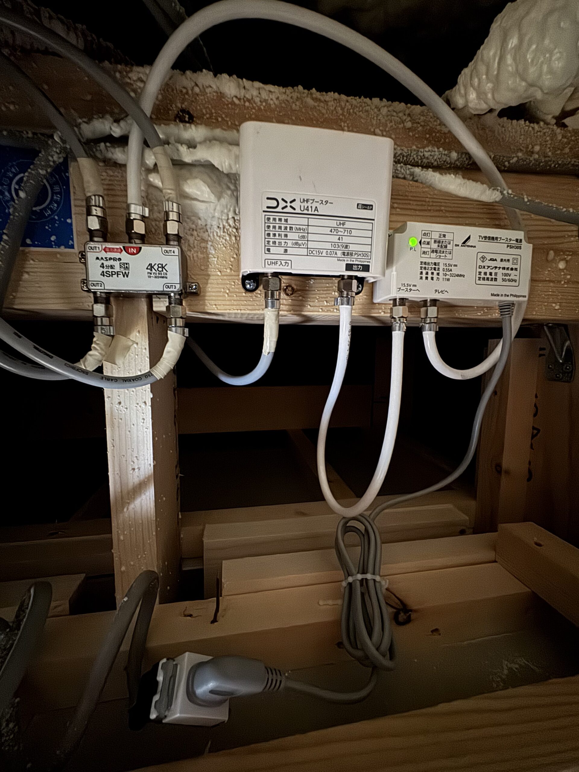 新築住宅の屋内に設置した分配器とテレビブースターの配線設備
