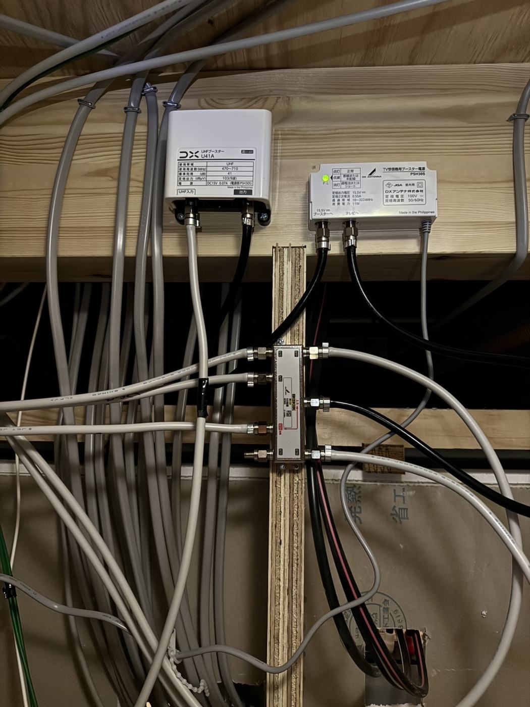 新築住宅の屋内に設置された地デジ用ブースターと電源部、分配器の配線